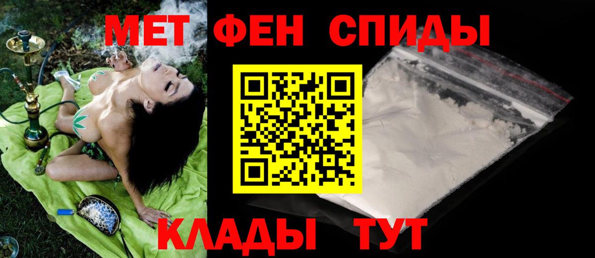 Белебей  МЕТАМФЕТАМИН Декстрометамфетамин 99.9%  Вход с VPN  МЕТАМФЕТАМИН Декстрометамфетамин 99.9% 