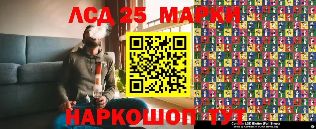 Экстази  Гашиш  Вход с VPN  Канабис  Белебей  Лсд 25  МЕФ   ГАШ 