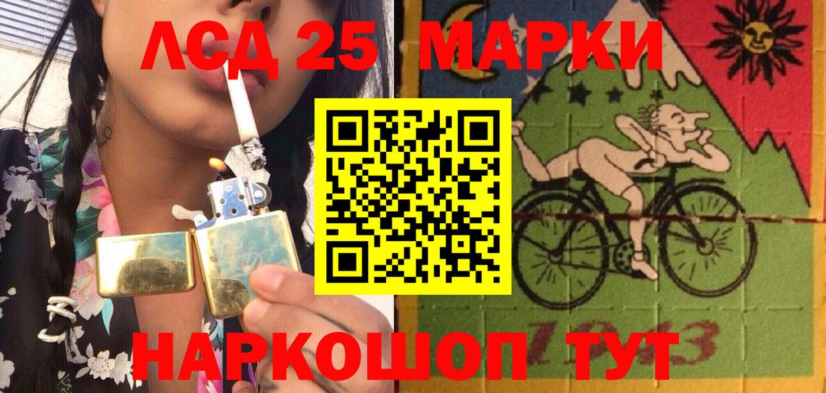 Марки 25I-NBOMe 1500мкг  Вход с VPN  Белебей 