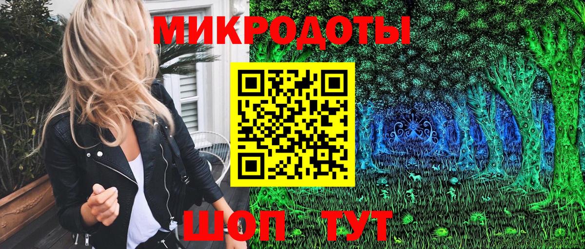 Псилоцибиновые грибы Magic Shrooms Белебей