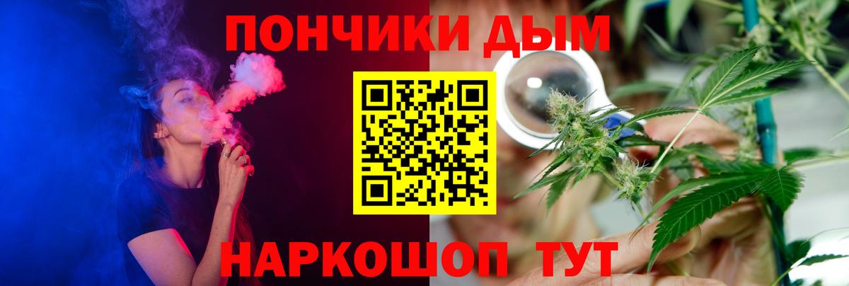 Канабис LSD WEED  Вход с VPN  Белебей  Бошки Шишки семена 